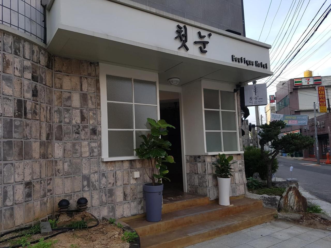 The First Snow Hotel Daegu Ngoại thất bức ảnh