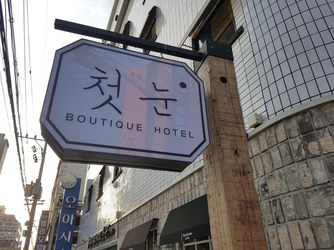 The First Snow Hotel Daegu Ngoại thất bức ảnh