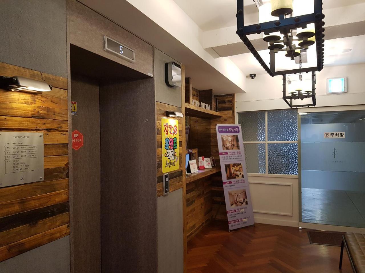 The First Snow Hotel Daegu Ngoại thất bức ảnh